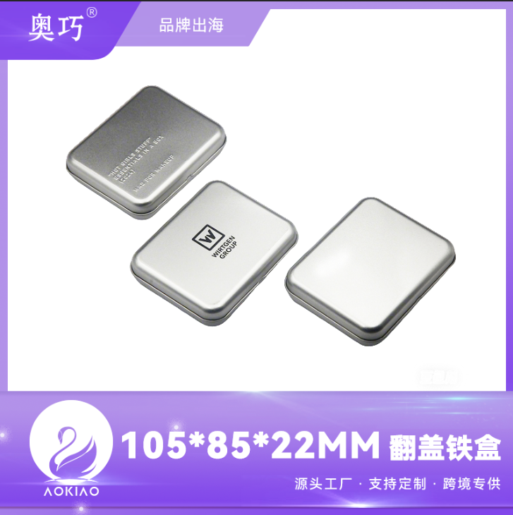 定制翻盖铁罐子装茶叶马口铁盒源头工厂现货批发个性定做